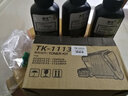 碳宝适用京瓷1020mfp粉盒1025碳粉1120墨盒FS1040打印机1125墨粉TK1113 M1520H  硒鼓 墨盒1个+碳粉3支（有芯片） 实拍图