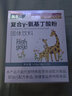 优普贝γ-氨基丁酸儿童青少年生长素赖氨酸GABA赛高素含钙含锌 「粉剂」【24盒巩固装】【突破新高度】 实拍图