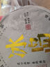 勐栈（MENGZHAN） 2020年冰岛老寨普洱茶生茶 云南七子饼古树春茶叶生普 【品鉴装】一饼357克 实拍图