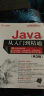 软件开发视频大讲堂：Java从入门到精通（第3版 附光盘） 实拍图