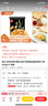 思念 台湾手抓饼 原味 速冻方便速食品面饼煎饼飞饼450g/5片 原味 实拍图