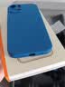 英悦 适用苹果15手机壳iPhone15Pro Max新款高档Plus磨砂镜头全包防摔超薄硅胶保护套女十五简约男高端 苹果15【深蓝色】不沾指纹·贈钢化膜 实拍图
