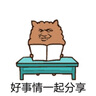 生活常用单词袋着走（步客口袋书） 实拍图