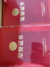 易利丰（elifo）可定制荣誉证书外壳红色绒面颁奖奖状 12开内芯（5张装） 实拍图