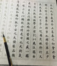 【全网低价】荣宝斋 毛笔字帖小楷临摹练字描红 软笔书法入门专用楷书练习专用兰亭序手抄本 钢笔式毛笔套装 实拍图