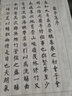 御宝阁毛笔字帖文房四宝小楷入门临摹套装成人兰亭序上林赋书法描红半生熟宣纸初学者毛笔套装练字专用作品纸 兰亭序（40张）新毛笔+专用墨水 实拍图
