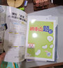 2023版初中教材划重点 数学七年级上册 SK苏科版必刷题品牌理想树教材同步讲解辅导资料 实拍图
