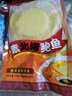 鲜聚汇即食素鲍鱼 230g 生鲜凉菜料理素食 实拍图