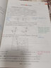 2026版一本涂书初中地理 学霸状元手写涂书笔记 七八九年级中考地理基础知识清单手册复习资料DSG 实拍图