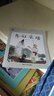 中国名家经典原创图画书乐读本潘小庆系列：李白求师+多多贪多+丹丹放牛+小鸭子学游泳（套装共4册） 实拍图