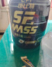 康比特SFMASS增肌粉 瘦人健身增重复合乳清蛋白粉增肌含肌酸补充能量健肌粉 增肌粉5磅/2.27kg 拿铁咖啡味 实拍图