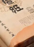 凤泉安徽泾县宣纸3四尺国画生宣六尺对开条屏书法作品纸毛笔字仿古半生熟小楷工笔画创作熟宣纸檀皮生宣纸 白色加厚六尺对开（48x180cm）100张 半生半熟 实拍图