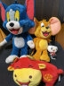 皓奇乐华纳猫和老鼠娃娃公仔杰瑞鼠玩偶抱睡可爱卡通毛绒玩具送女生礼物 32cm杰利鼠 实拍图