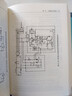 新电工手册（第3版 套装上下册） 实拍图