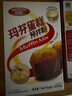 百钻玛芬蛋糕预拌粉原味300g马芬蛋糕烘焙原料 家用自制纸杯蛋糕材料 实拍图