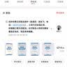 BOSCH汽油机管理(系统与组件) 实拍图