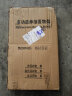 格拉菲亚厨房伸缩置物架水槽下不锈钢架分层橱柜碗碟储物台面锅架收纳架子 双层45总高（层高可调6档位） 长度拉伸34-42cm（26深度） 实拍图