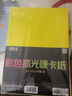 科朗鑫盛 A4彩色硬卡纸A4手工卡纸贺卡纸复印纸A4儿童手工折纸彩色卡纸a4纸打印纸彩色纸复印纸剪纸 A4 200g 双面卡纸【40张】卡纸 实拍图