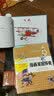 德国经典交通工具科普绘本系列：飞机 实拍图