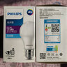 飞利浦（PHILIPS） led灯泡e27大小螺口圆形节能灯泡家用高亮白光黄光光源单灯照明 E27大螺口9W经济型 日光色/白光6500K 实拍图