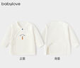 babylove【纺软织柔】新生儿半背衣纯棉春秋婴儿衣服睡衣家居服宝宝上衣 实拍图