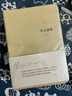 理想国 木心遗稿 木心文学回忆录 木心谈木心 素履之往 上海三联正版 实拍图