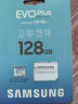 三星（SAMSUNG）128GB TF（MicroSD）存储卡EVO Plus U3 V30 A2读130MB/s高速游戏机平板内存卡 晒单实拍图