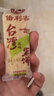 台湾风味米饼350克*3包芝士味蛋黄味倍利客休闲膨化零食品儿童米饼干点心零食大礼包 口味拼4包可备注 实拍图
