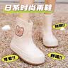 津炳胜时尚日系雨鞋女新款甜美可爱百搭外穿短筒雨靴户外防水防滑水鞋 可爱小熊米白色37码【配鞋垫】尺码偏小丨拍大一码 L 尺码偏小，可拍大一码 实拍图