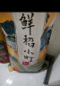 金龙鱼 东北大米 鲜稻小町 寿司香米 5kg 晒单实拍图