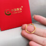 中国黄金（CHINA GOLD）黄金戒指莫比乌斯素圈指环999足金手饰生日礼物送女友老婆 9cm- 约0.5g 实拍图