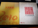 【集总】中国集邮总公司邮票年册 纪念收藏集邮 2006-2024预订册 2011年 总公司预定册 实拍图