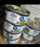 滋益巅峰（ZIWI）猫罐头185g*8主食猫罐无谷高肉高蛋白全价成幼猫通用营养猫湿粮 【尝鲜优选】猫罐185g*8 鹿肉【低脂高蛋白】 实拍图