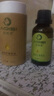 阿琪思眼部护理精华油眼部按摩精油双眼皮护精华油抗皱抚纹眼霜细纹 阿琪思眼部护理精油10mx3瓶装 实拍图