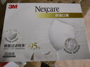 3M口罩耐适康一次性口罩细菌过滤效率≥95%成人口罩男女骑行透气防尘立体防护独立包装 白色防尘款30只装（1盒）中号 实拍图