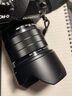 奥林巴斯（OLYMPUS） M.ZUIKO DIGITAL 镜头 微单 无反镜头 广州线下体验中心 20mmF1.4 PRO 国行全新 实拍图