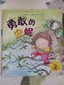 小小聪明豆绘本：勇敢的安妮 实拍图