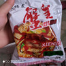 金象康 新货京都蟹皇干吃面蟹黄面干脆面双层面蟹肥味美 京都蟹黄面20一份袋 实拍图