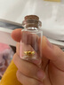 Lossot 投资金足金路路通金珠子散珠黄金转运珠手链DIY小金圆珠金饰配件 实拍图