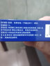 东信 联苯苄唑乳膏1%*15g 皮肤真菌病体癣手癣股癣花斑癣足癣 实拍图
