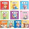 幼儿情商 行为管理亲子绘本一（全10册）幼儿园尿尿我要拉粑粑便便上厕所早教阅读 实拍图