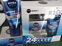 妮维雅（NIVEA）男生润肤霜面霜夏季护肤品保湿补水抹脸滋润霜擦脸油女士化妆品 铁罐男霜150ml*2 实拍图