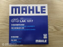 马勒（MAHLE）带炭PM2.5空调滤芯LAK1217(哈弗H6(除1.5T)11-16年H6运动/H6Coupe 实拍图