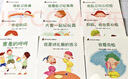 培养宝宝好习惯绘本  幼儿启蒙图画书 幼儿认知成长早教读物 [3-6岁] 实拍图