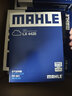 马勒（MAHLE）保养套装 适用新款本田 滤芯格/滤清器 两滤【空气滤+活性炭空调滤】 飞度 14-24款 1.5L 实拍图