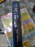 烟壶 美食家/《收获》60周年纪念文存：珍藏版.中篇小说卷.1983-1986 实拍图