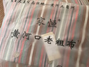 黄河口老粗布床单【A类纯棉】加厚四季通用床单 粗布床单纯棉床上用品极度舒适 烟暖红彩条 1.2米床用两件套( 1枕套+1床单) 实拍图