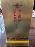 西凤华山论剑20年52度陈酿凤香型端午节日送礼白酒 52度 500mL 1瓶 实拍图