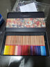 马可雷诺阿彩铅马克油性水溶彩色铅笔3100/3120 铁盒装 3100-48色油性彩铅 实拍图