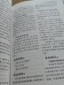 高考作文万能素材大全/写作素材集中掌握 模板资料必备收集 注重平时积累 助理高考作文提分 实拍图